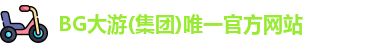 BG官网